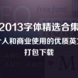 管家婆软件用法