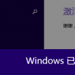 电脑如何免费下载word