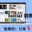 管家婆哪个版本最好用